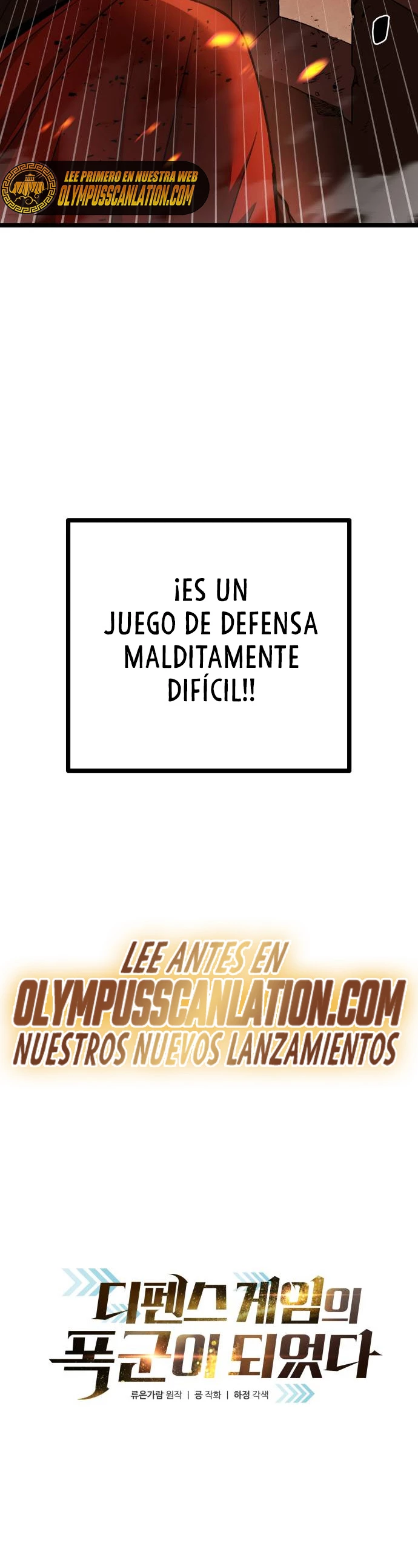 Tower Crush capítulo 1, página 92