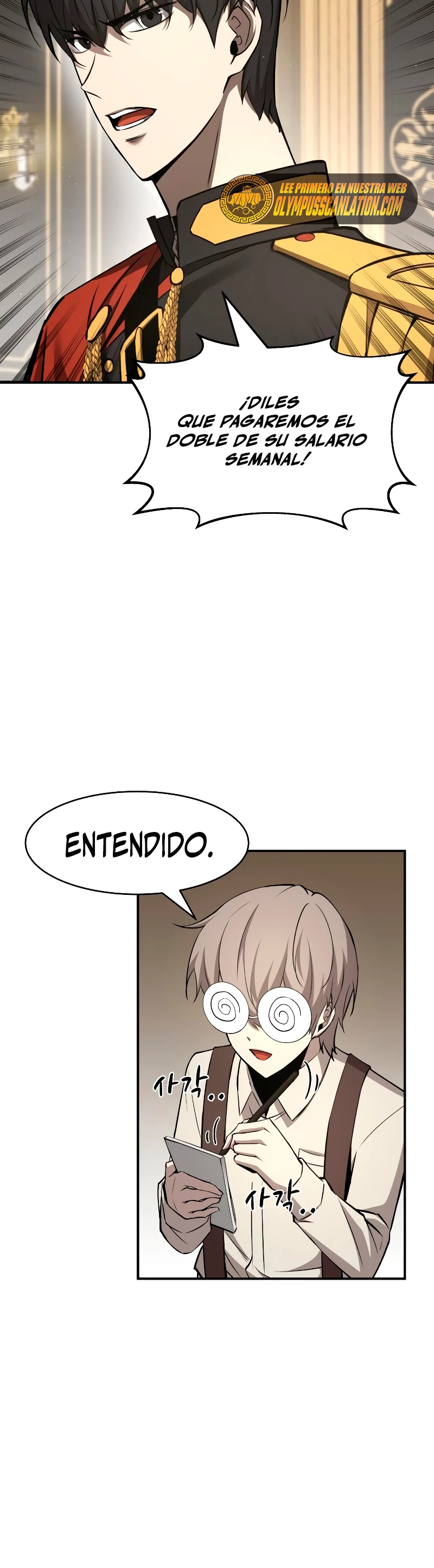 Tower Crush capítulo 13, página 17
