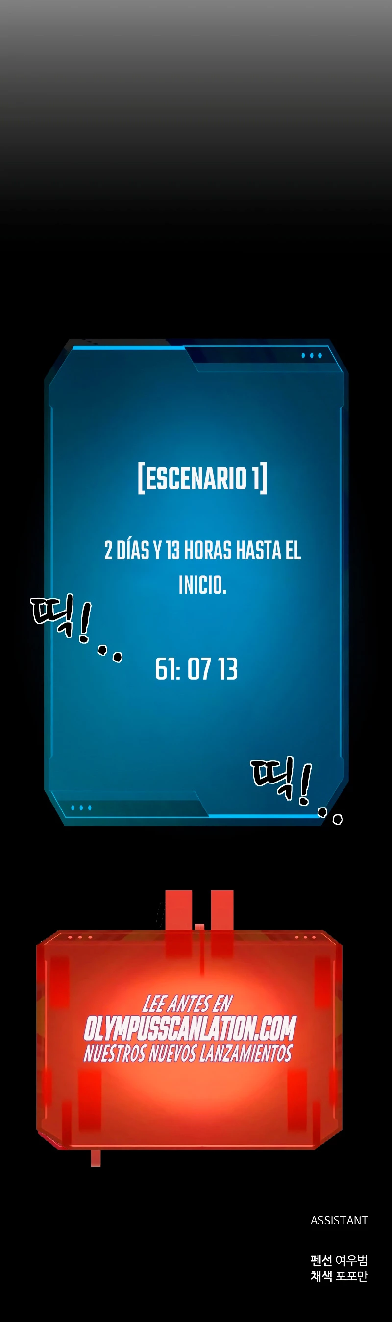 Tower Crush capítulo 13, página 59