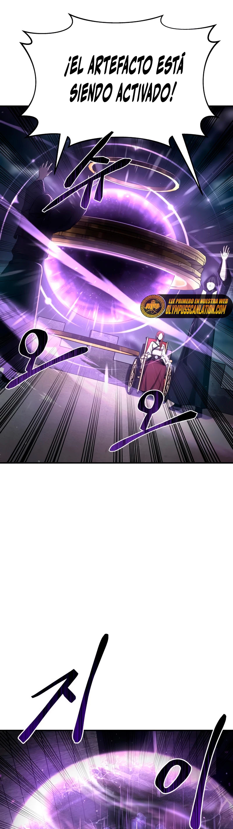 Tower Crush capítulo 16, página 7