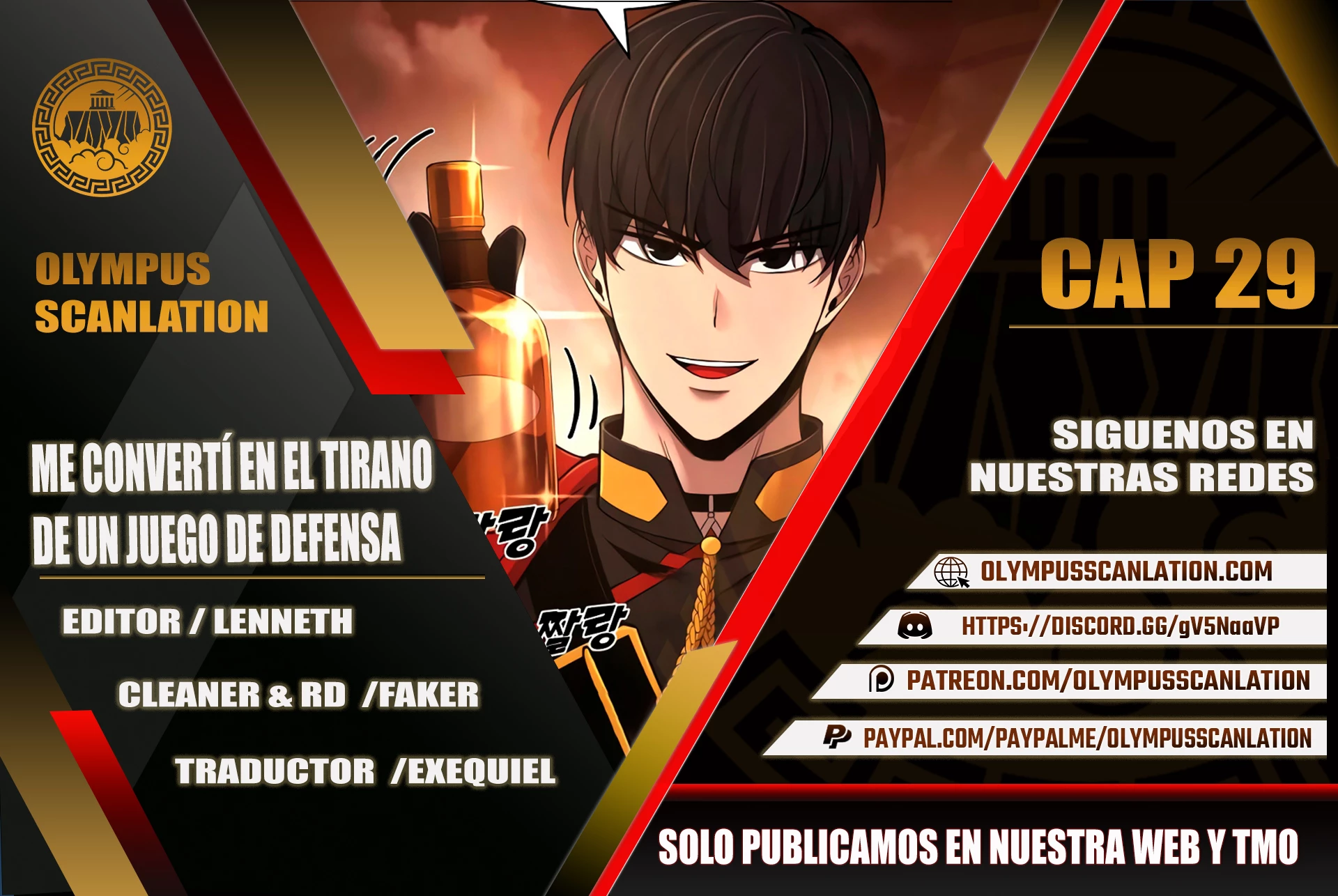 Tower Crush capítulo 29, página 1