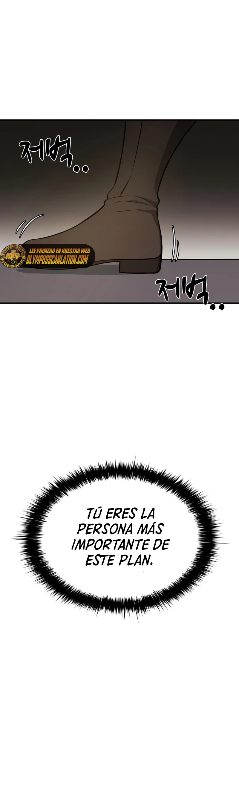 Tower Crush capítulo 3, página 24