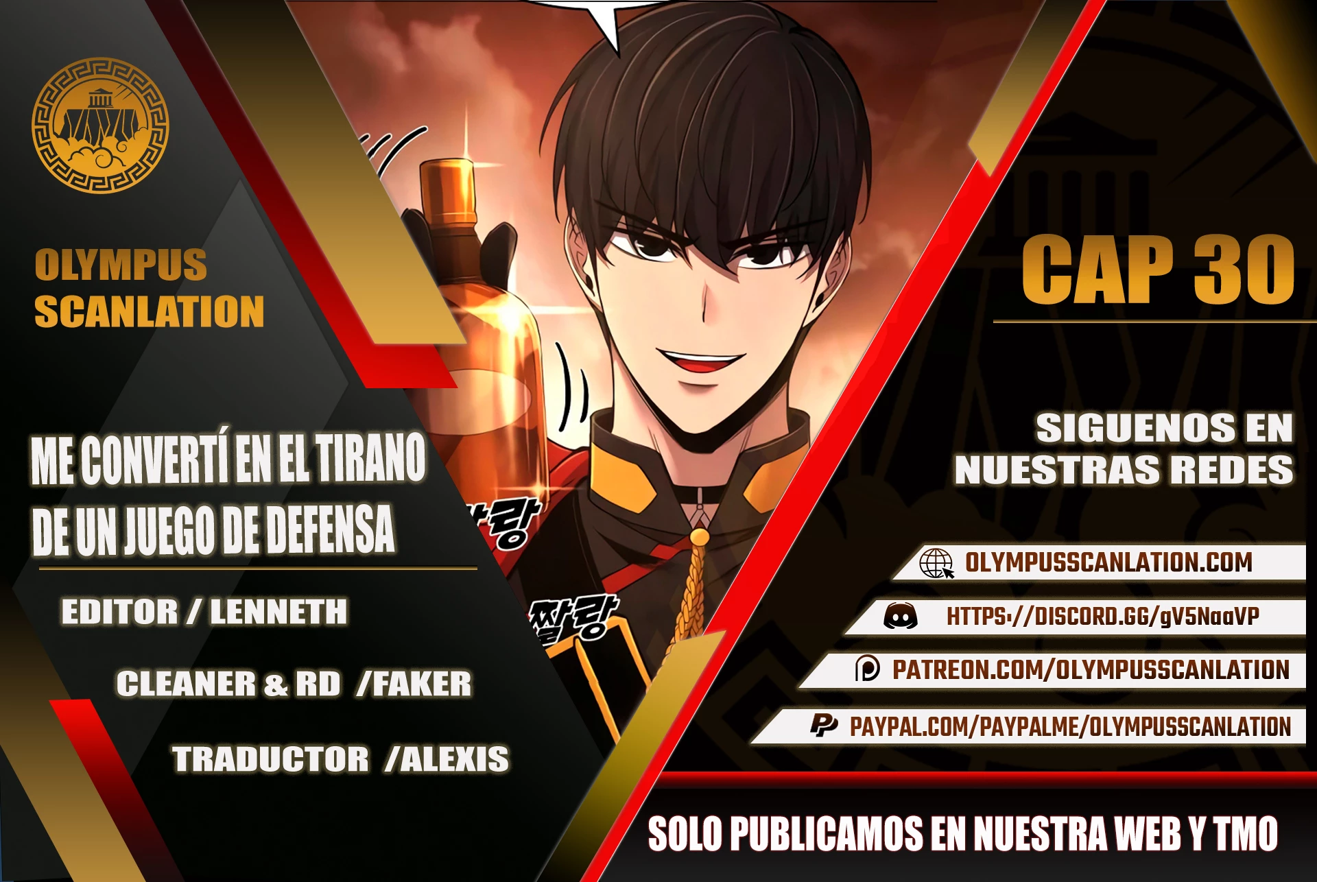 Tower Crush capítulo 30, página 1