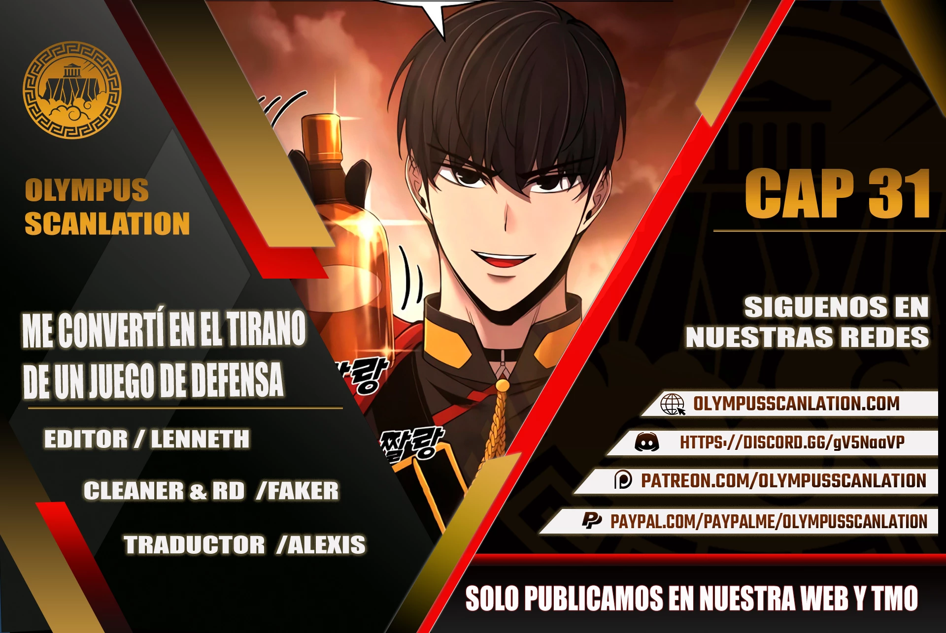 Tower Crush capítulo 31, página 1