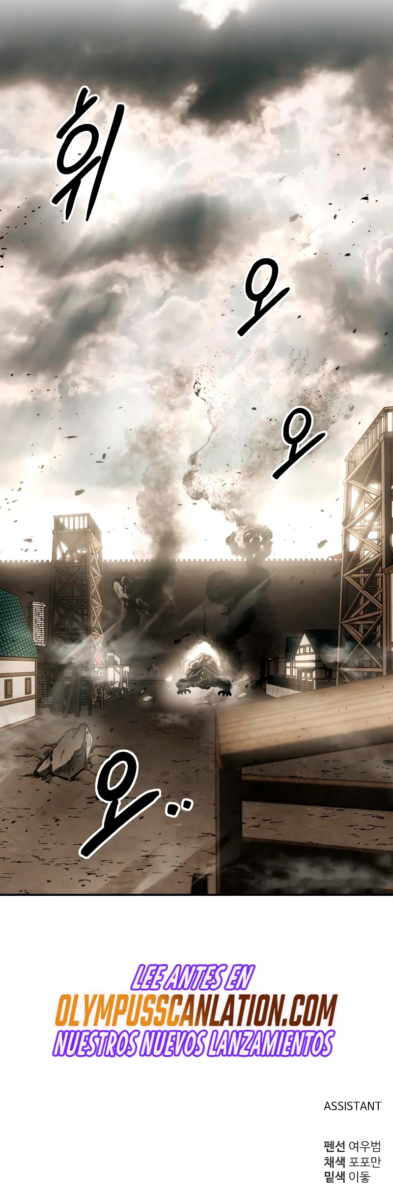 Tower Crush capítulo 31, página 70