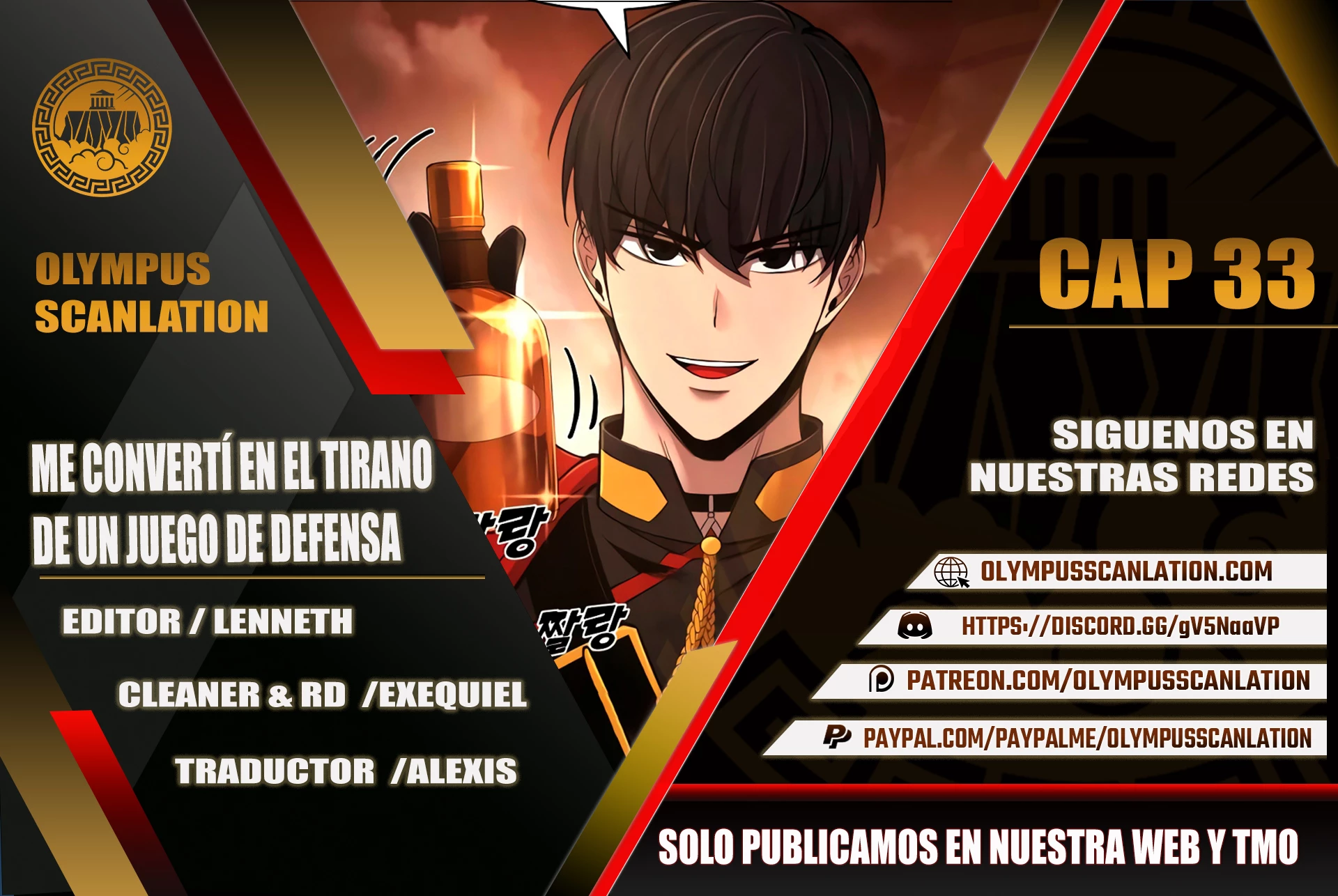 Tower Crush capítulo 33, página 1
