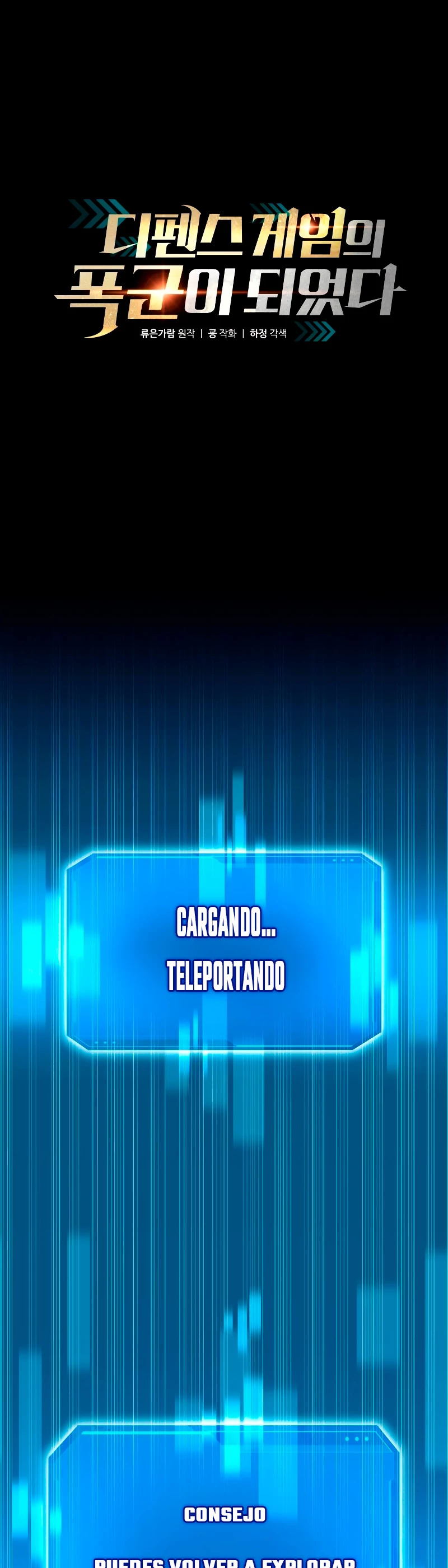 Tower Crush capítulo 56, página 2