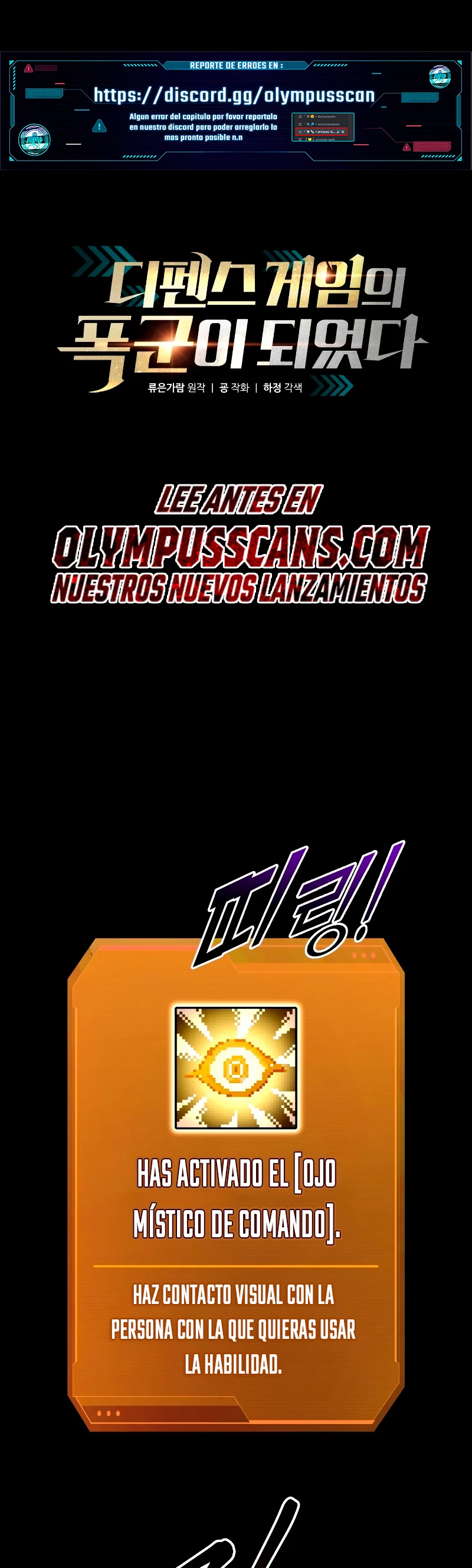 Tower Crush capítulo 59, página 2
