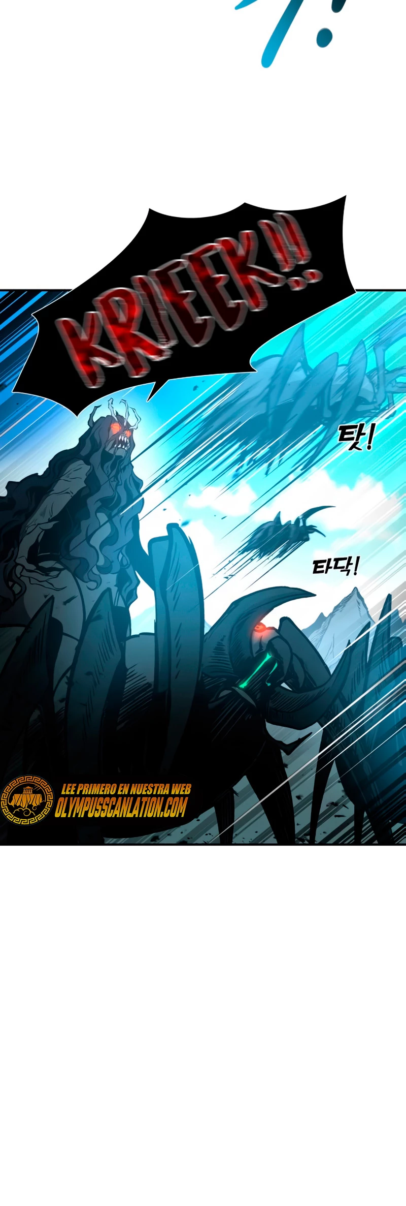 Tower Crush capítulo 6, página 26