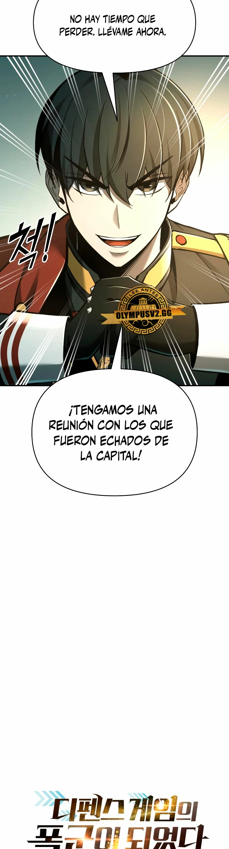 Tower Crush capítulo 60, página 11