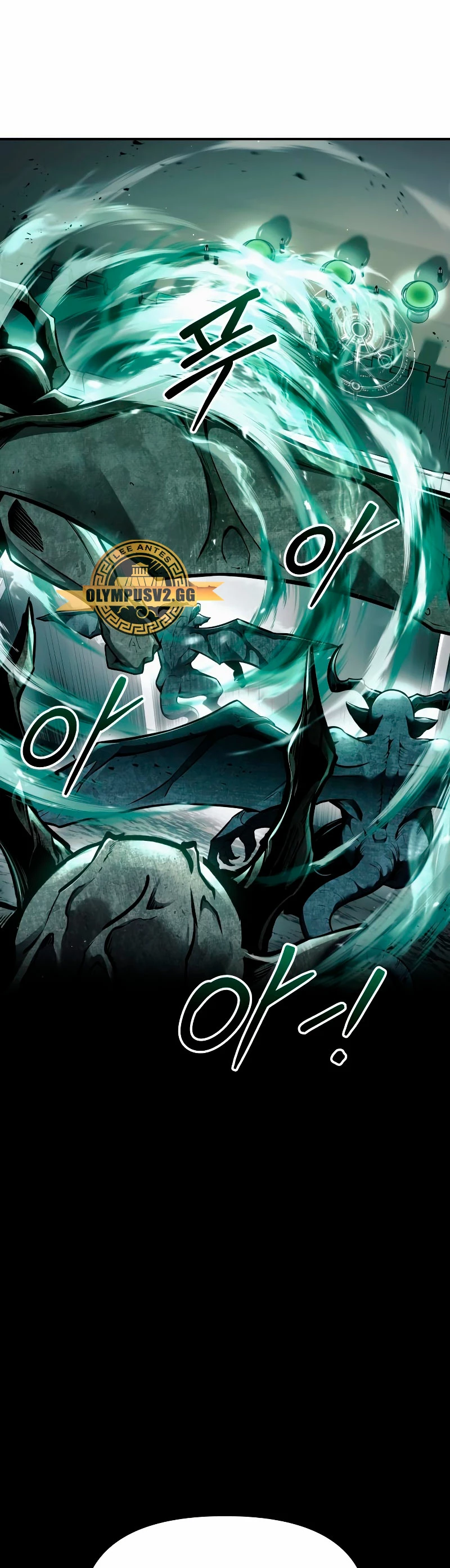 Tower Crush capítulo 66, página 17