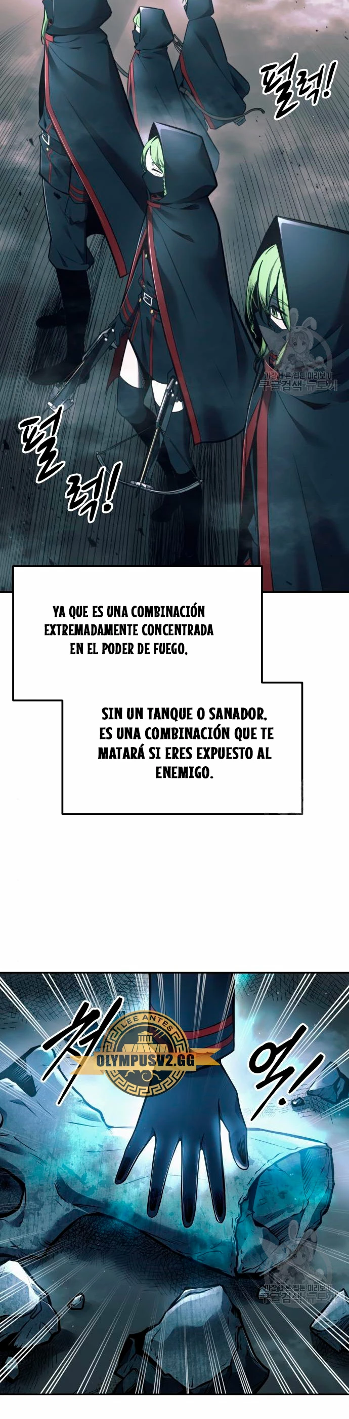 Tower Crush capítulo 68, página 3