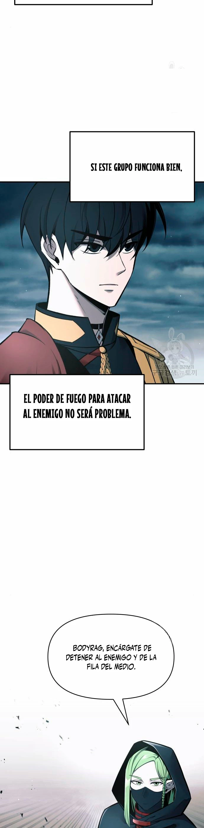 Tower Crush capítulo 68, página 7