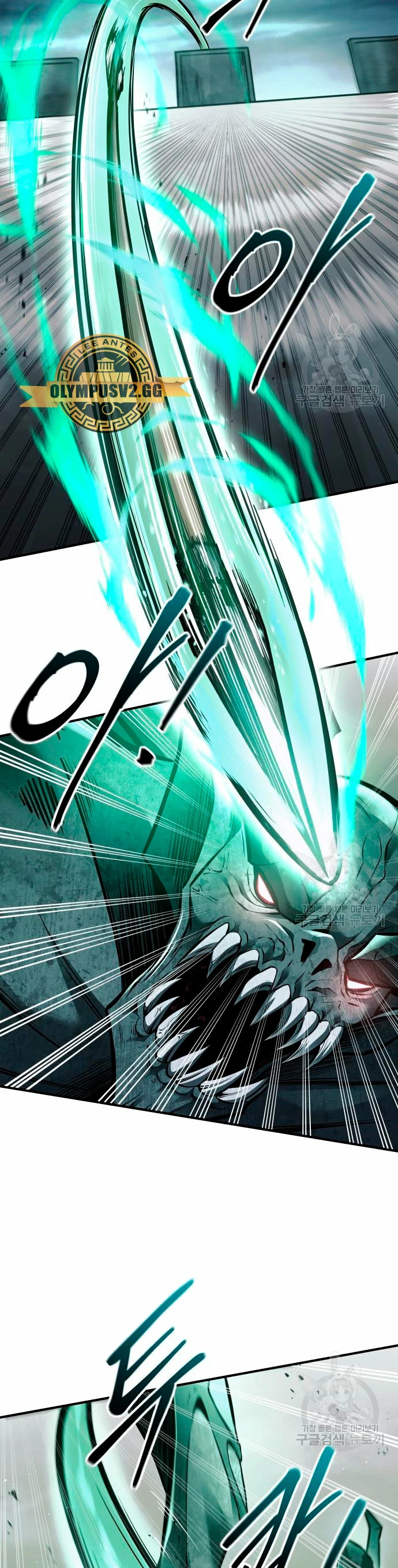 Tower Crush capítulo 68, página 16