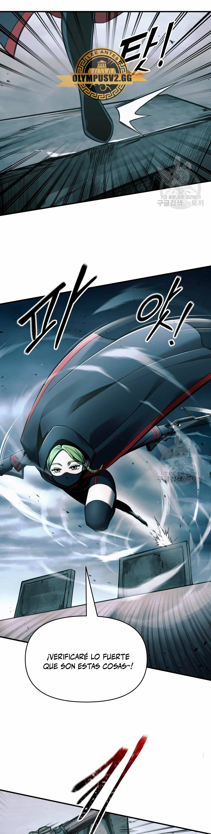 Tower Crush capítulo 68, página 18