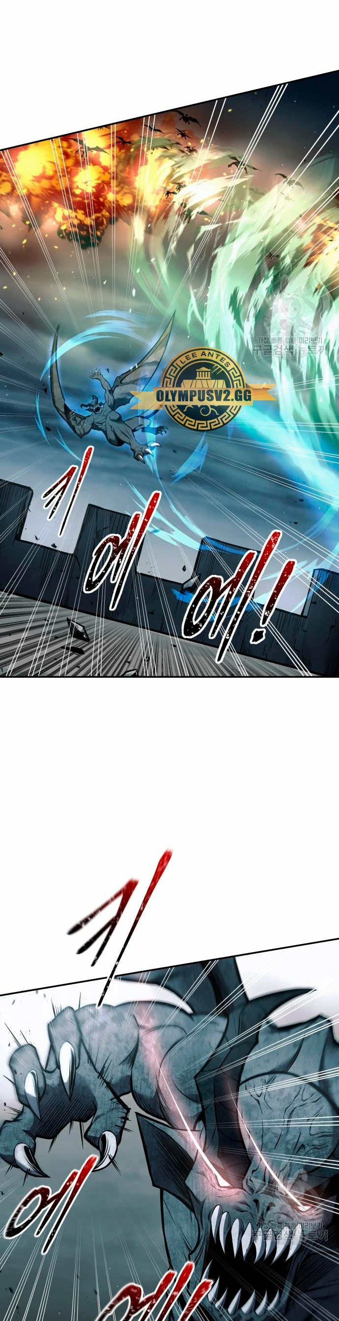Tower Crush capítulo 68, página 30