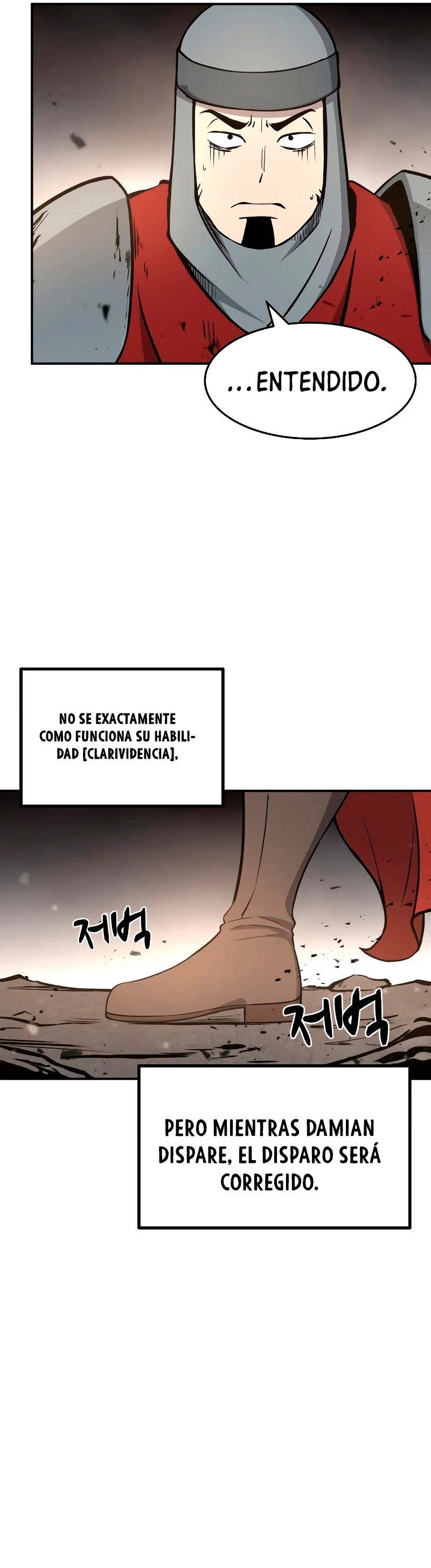 Tower Crush capítulo 7, página 14