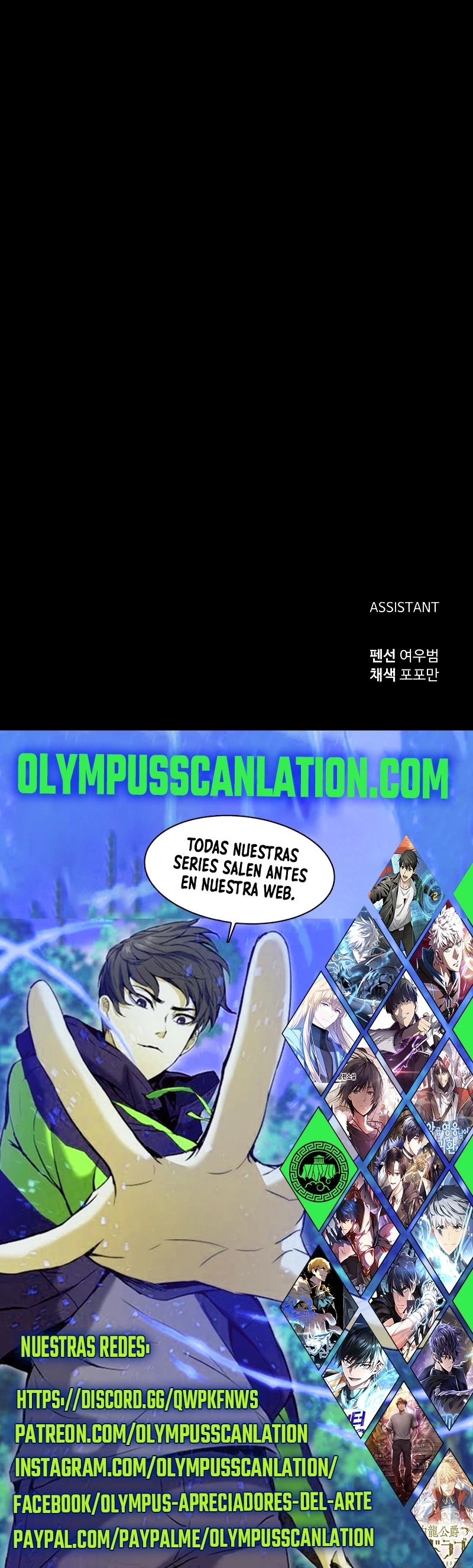 Tower Crush capítulo 7, página 64