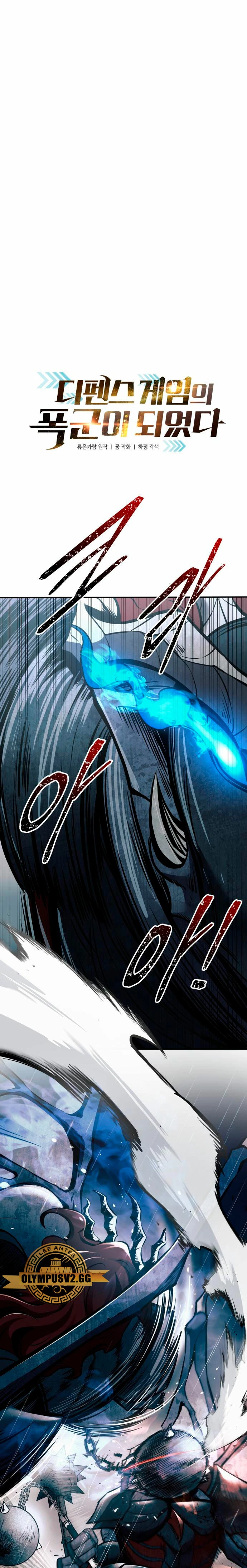 Tower Crush capítulo 70, página 2