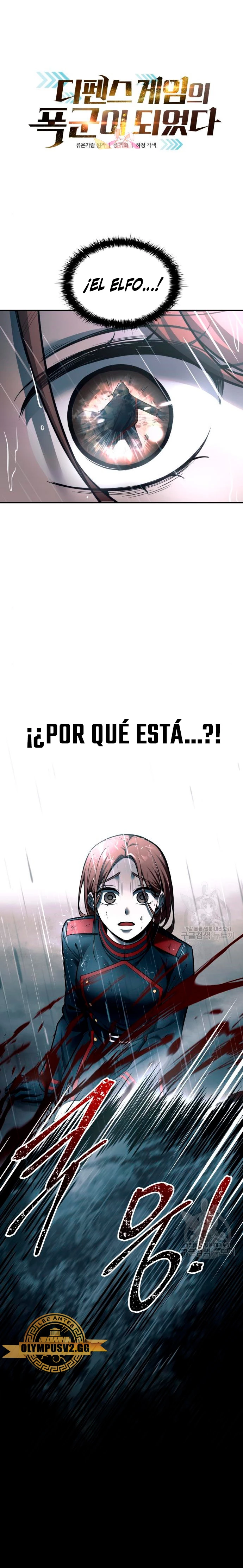 Tower Crush capítulo 71, página 2