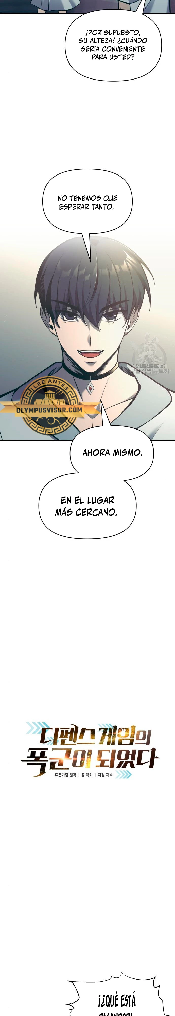 Tower Crush capítulo 74, página 4
