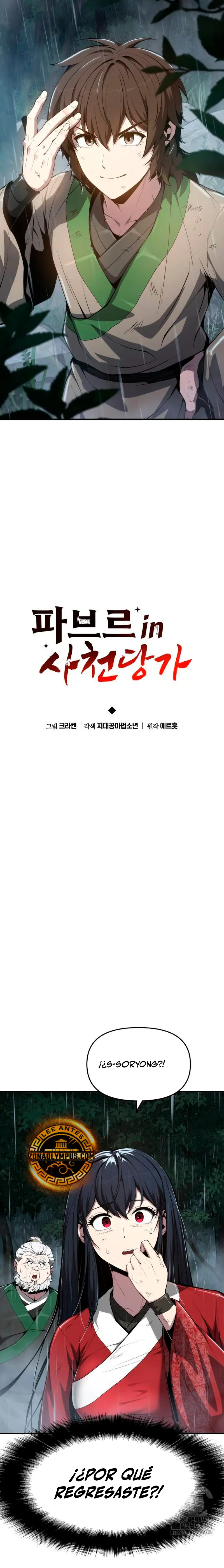 toxicólogo del clan tang de sichuan capítulo 22, página 18