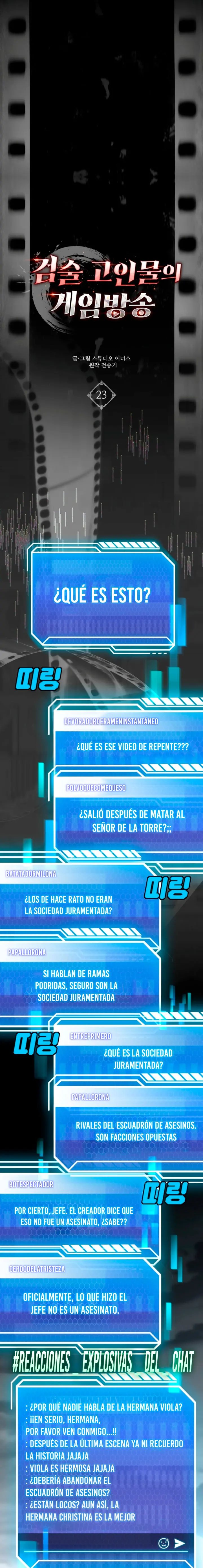 Transmisión en vivo del Dios de la Espada capítulo 23, página 5