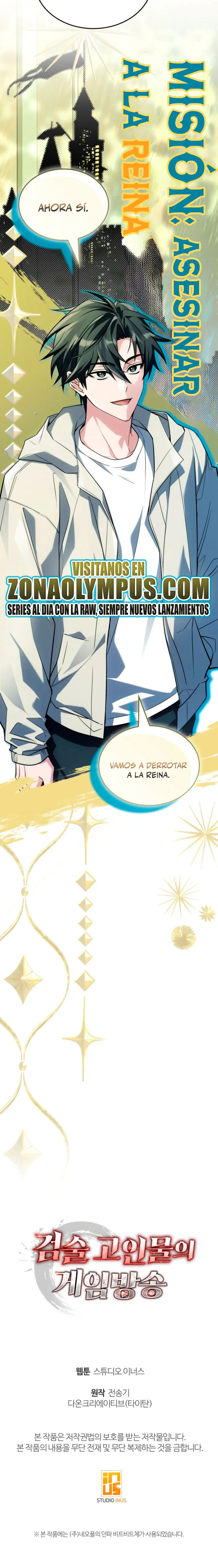 Transmisión en vivo del Dios de la Espada capítulo 25, página 24