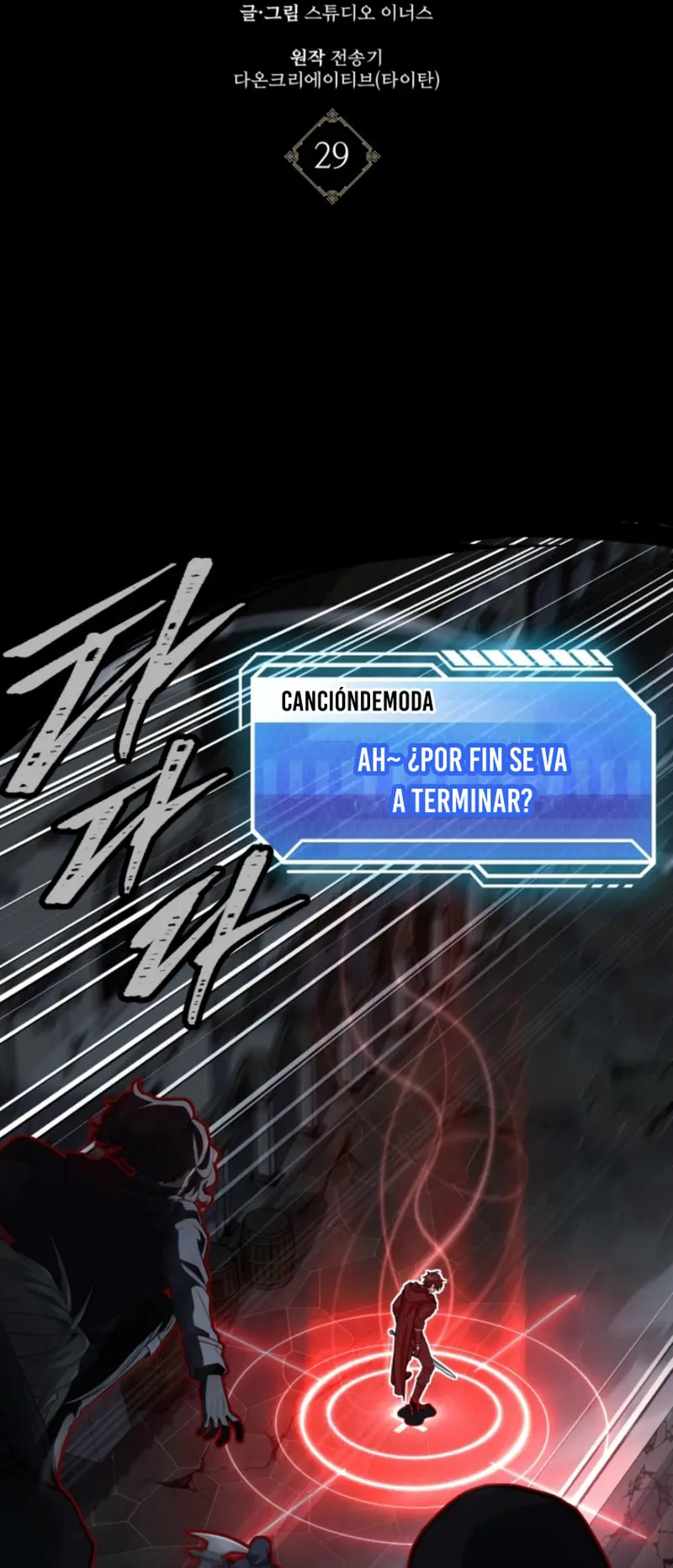 Transmisión en vivo del Dios de la Espada capítulo 29, página 16