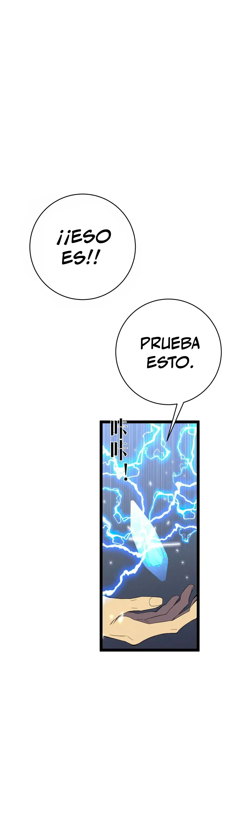 Tu talento ahora es mio! capítulo 100, página 6