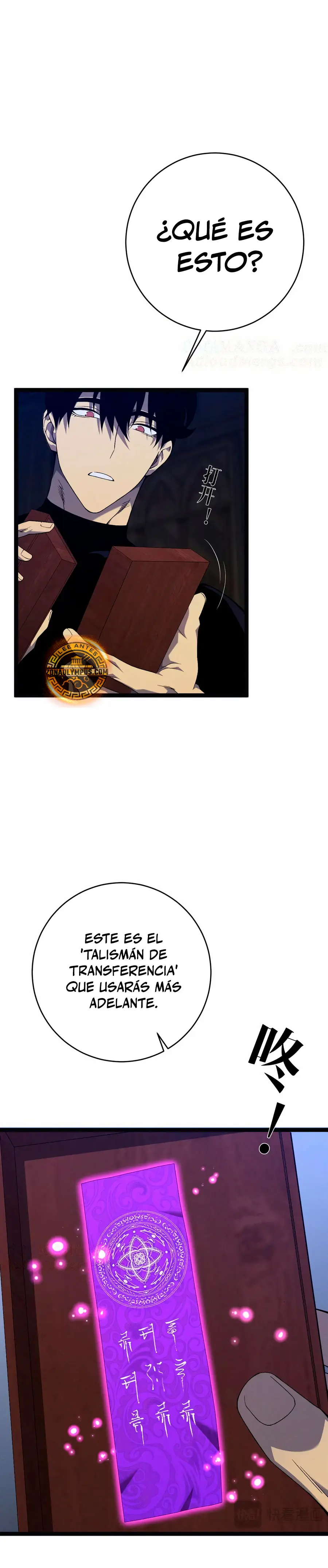 Tu talento ahora es mio! capítulo 100, página 25
