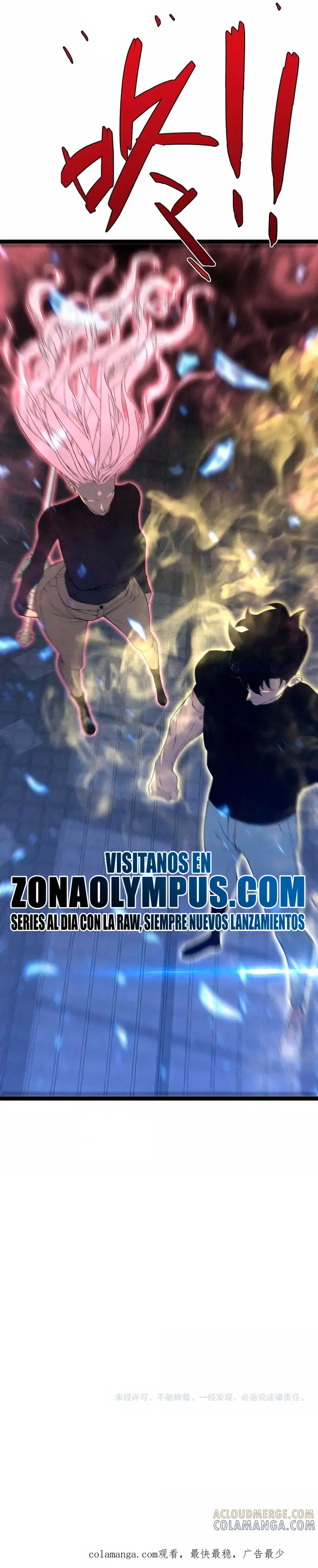 Tu talento ahora es mio! capítulo 105, página 30