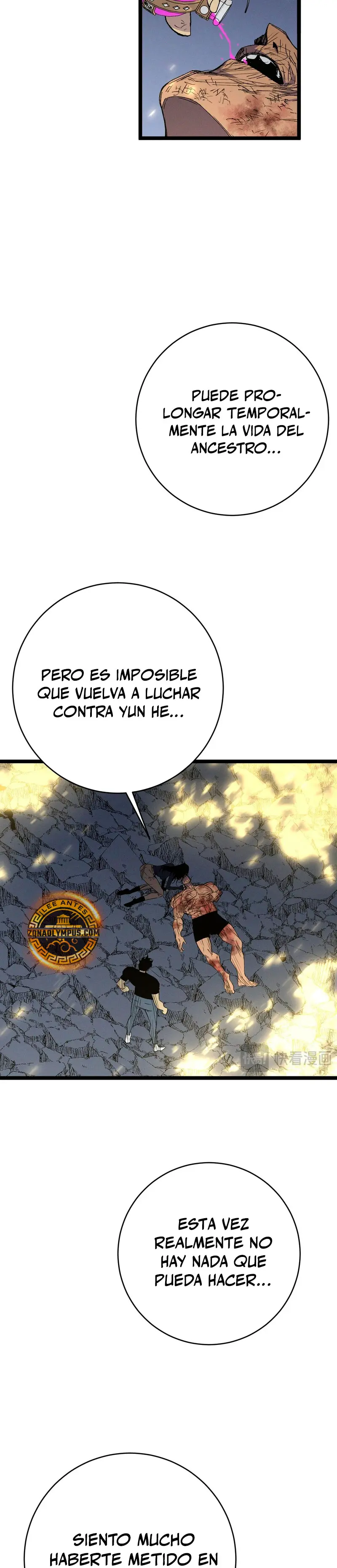 Tu talento ahora es mio! capítulo 107, página 7