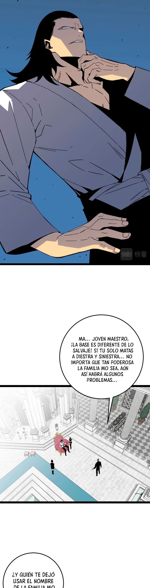Tu talento ahora es mio! capítulo 16, página 11
