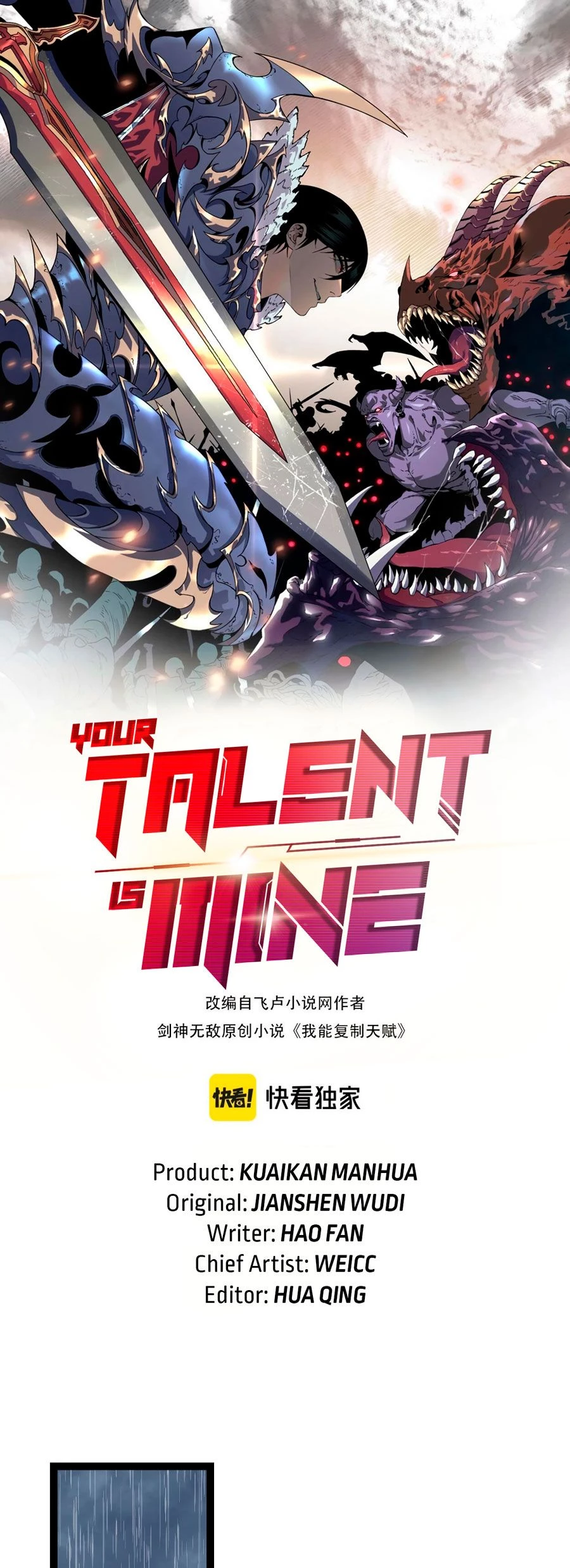 Tu talento ahora es mio! capítulo 19, página 3