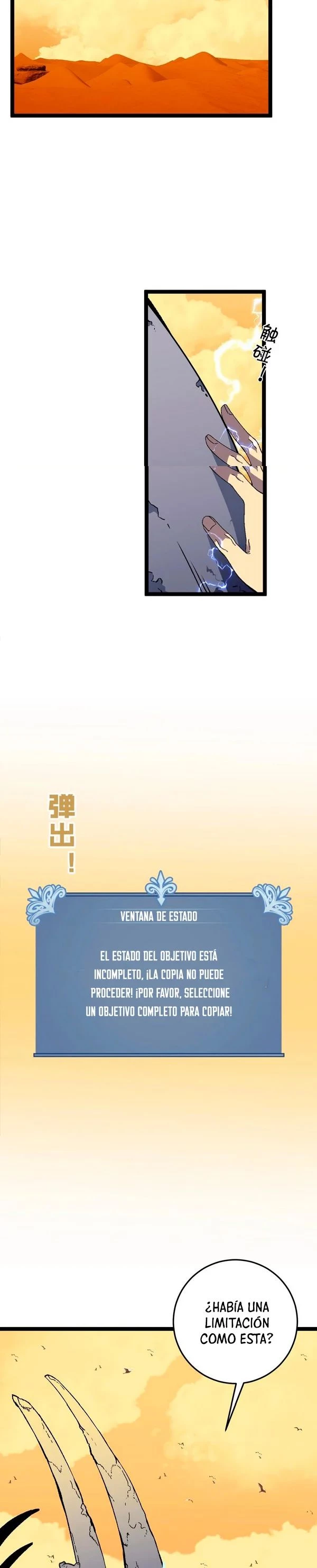 Tu talento ahora es mio! capítulo 23, página 16