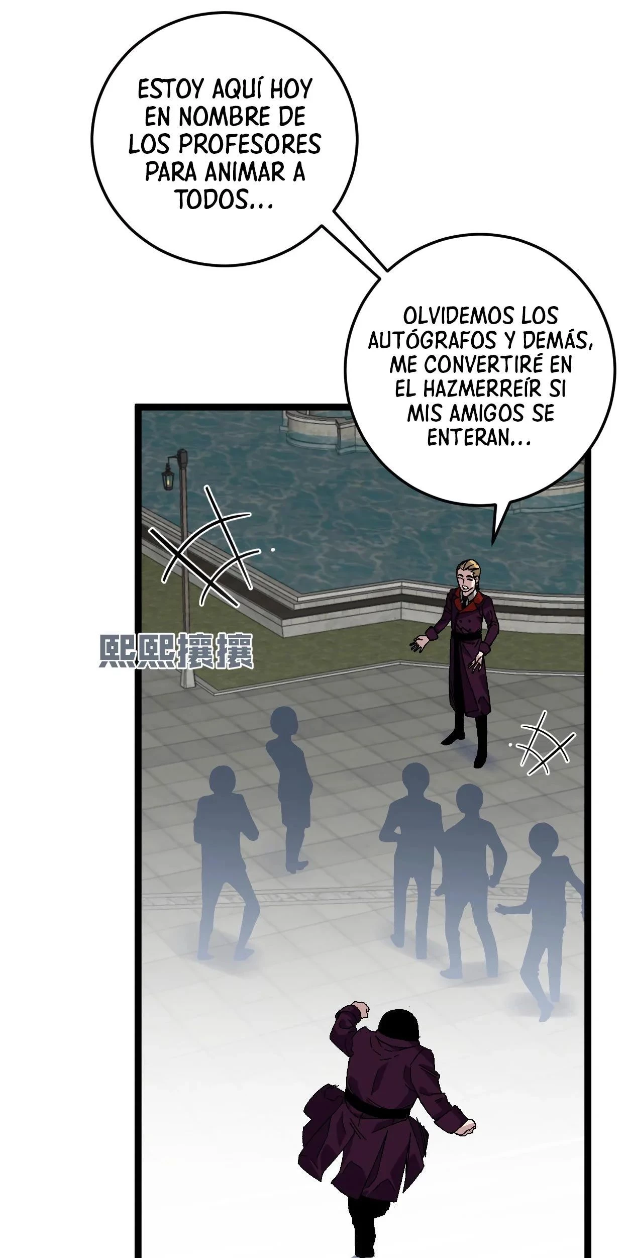 Tu talento ahora es mio! capítulo 3, página 24
