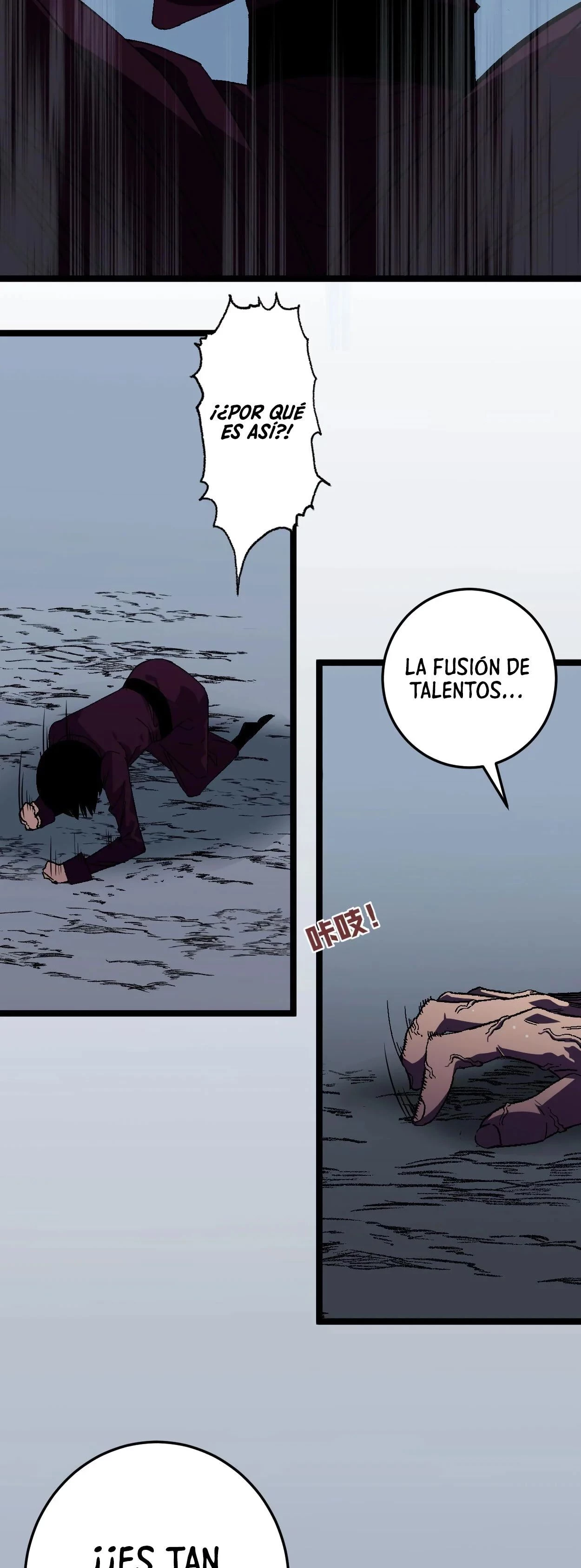 Tu talento ahora es mio! capítulo 3, página 42