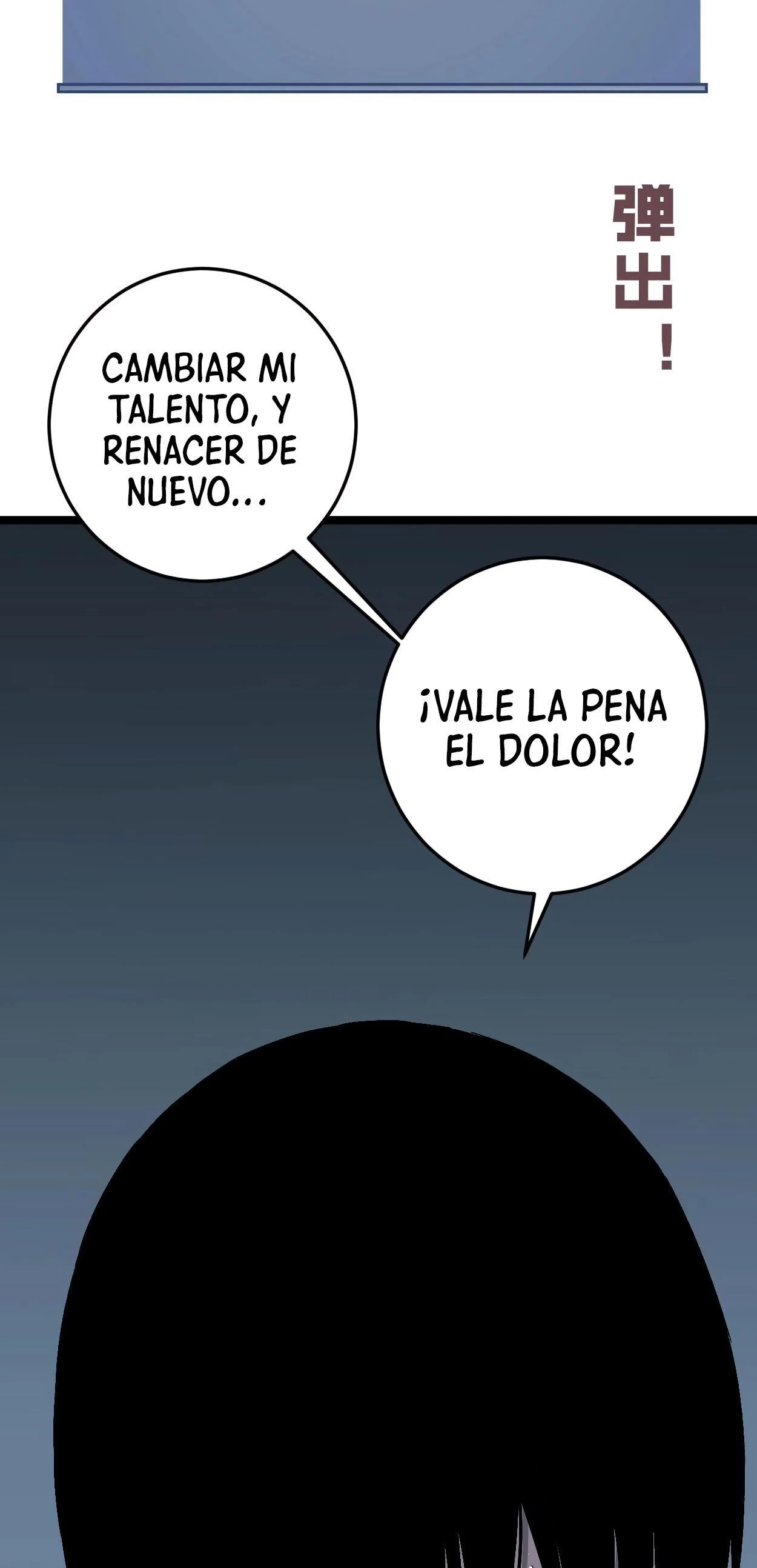 Tu talento ahora es mio! capítulo 3, página 46