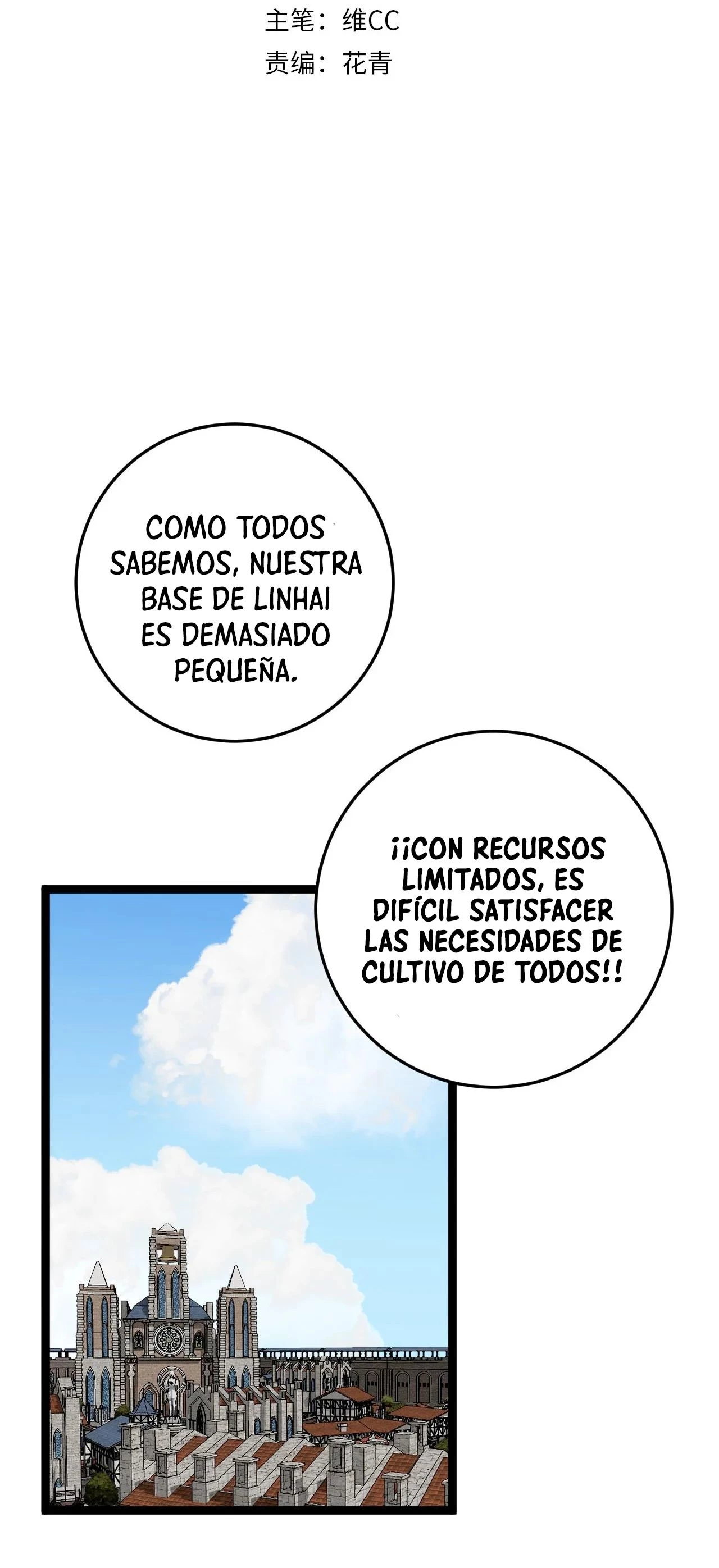 Tu talento ahora es mio! capítulo 32, página 4