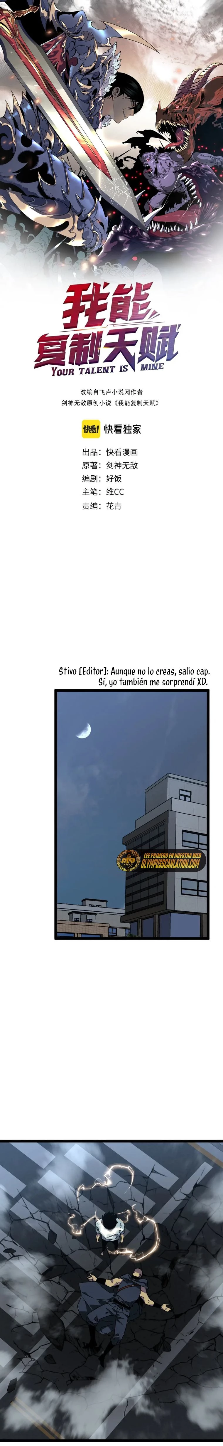 Tu talento ahora es mio! capítulo 42, página 3
