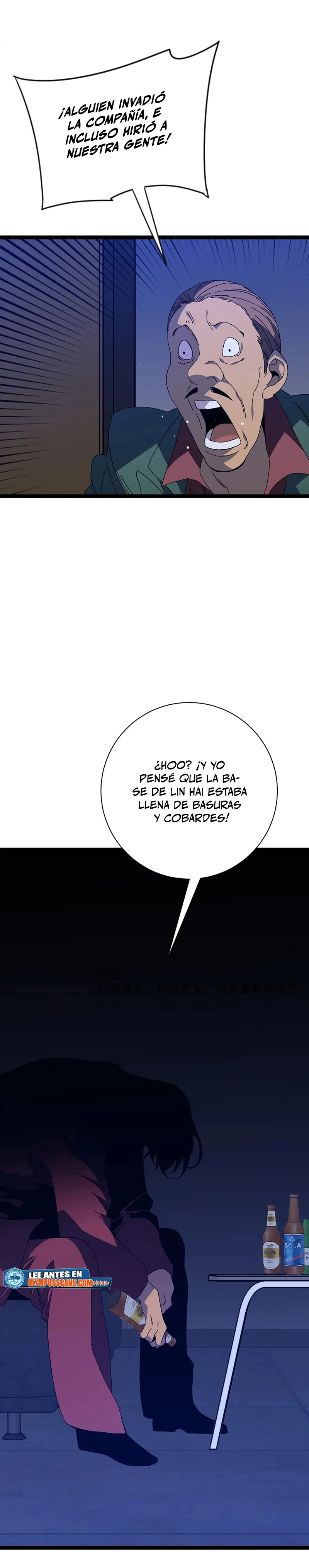Tu talento ahora es mio! capítulo 53, página 22
