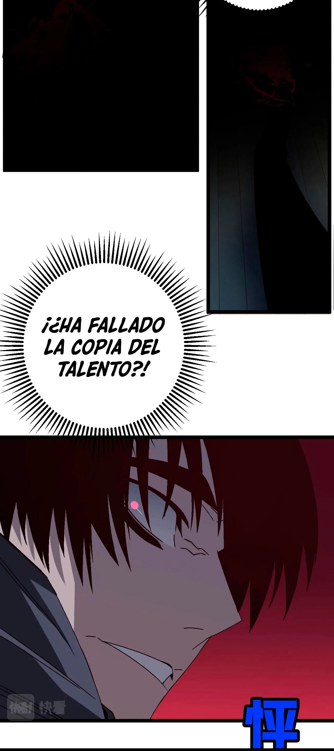 Tu talento ahora es mio! capítulo 6, página 12