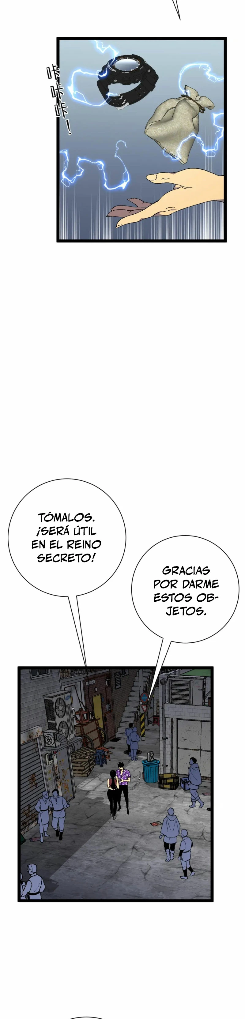 Tu talento ahora es mio! capítulo 65, página 5