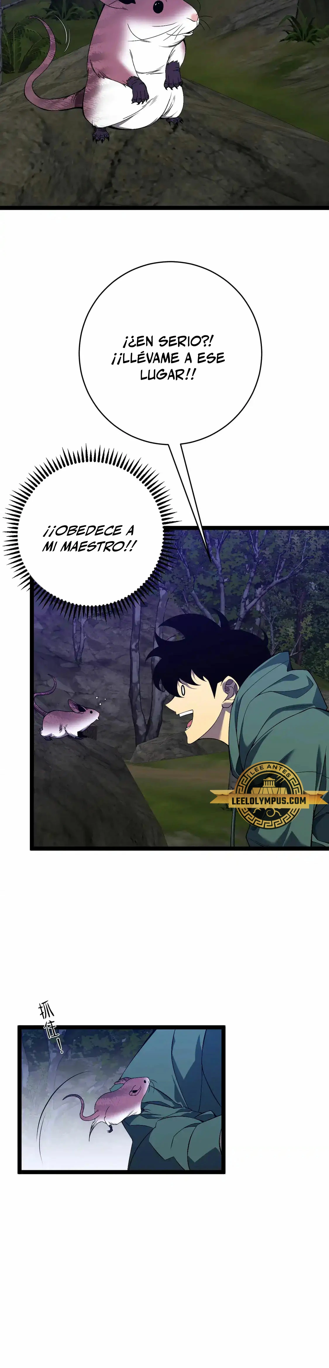 Tu talento ahora es mio! capítulo 77, página 13