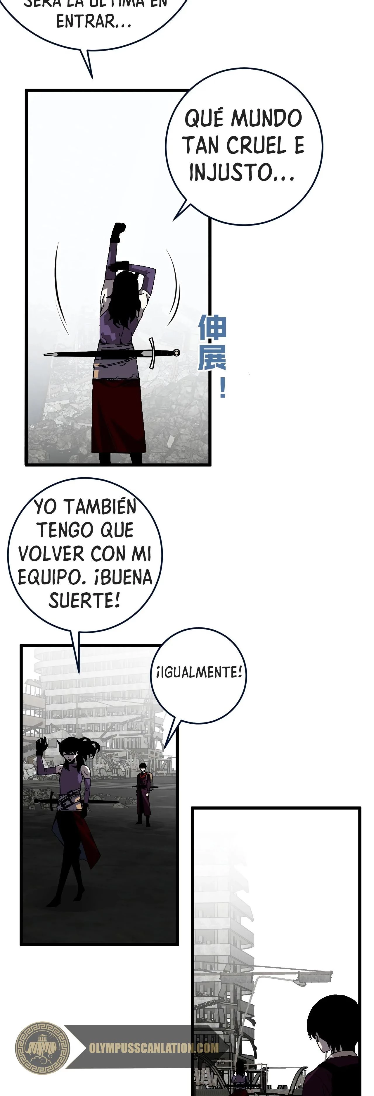 Tu talento ahora es mio! capítulo 8, página 21