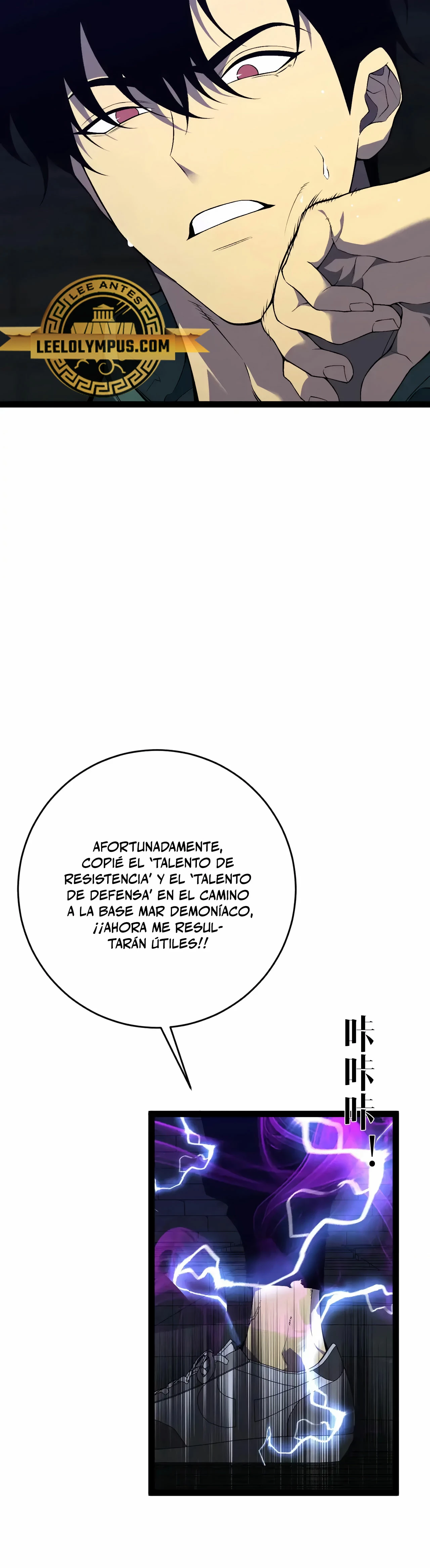 Tu talento ahora es mio! capítulo 82, página 9