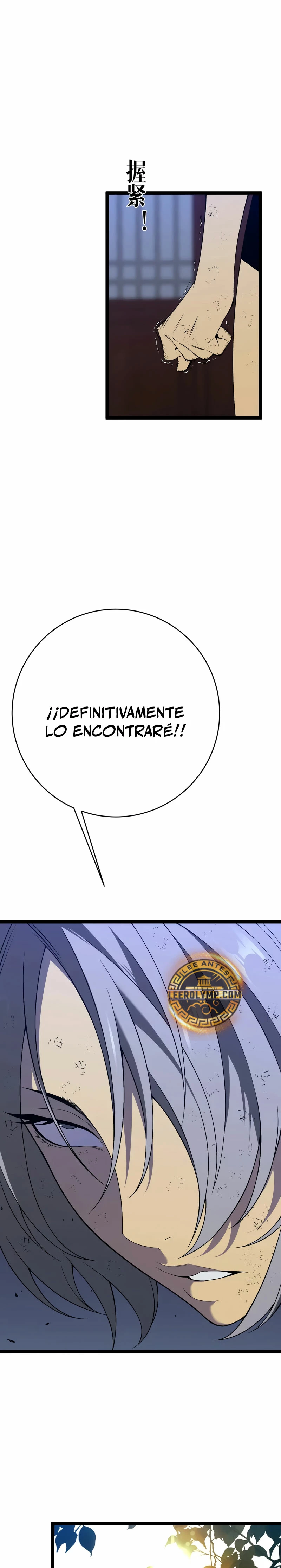 Tu talento ahora es mio! capítulo 87, página 12