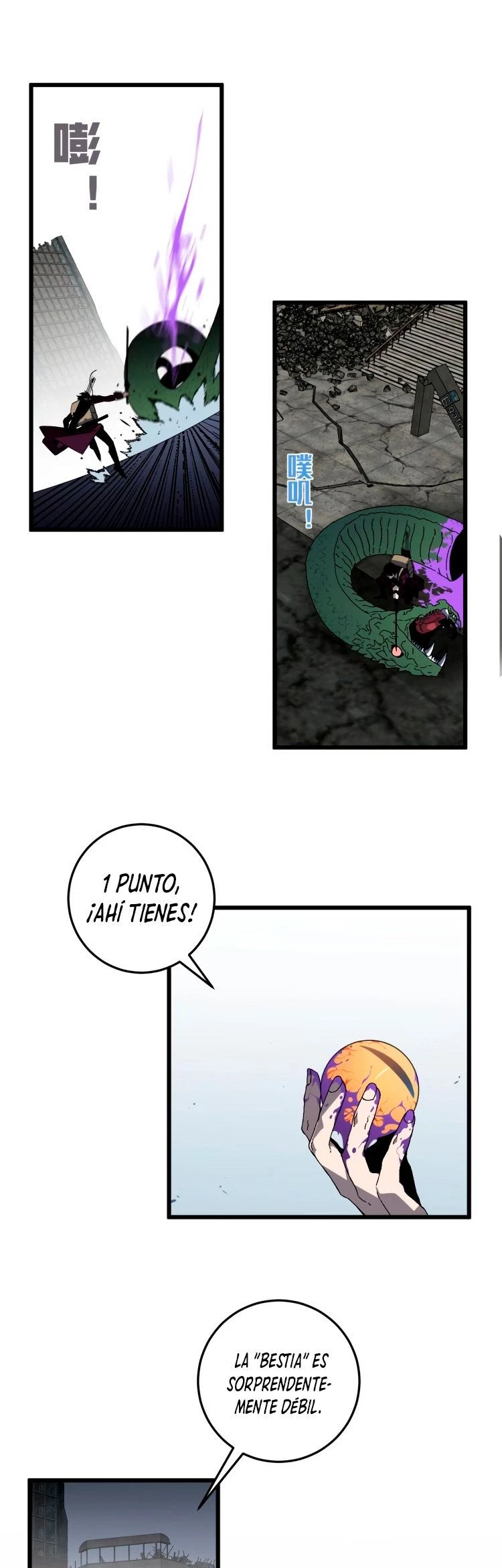 Tu talento ahora es mio! capítulo 9, página 13