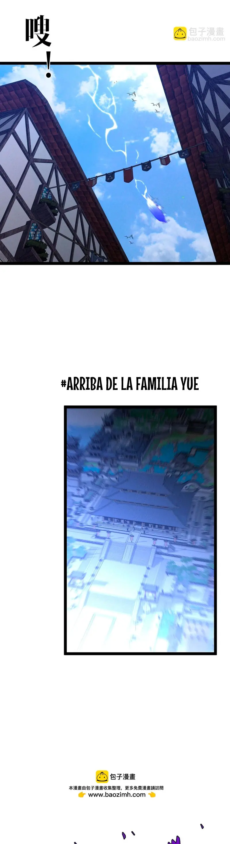 Tu talento ahora es mio! capítulo 98, página 17
